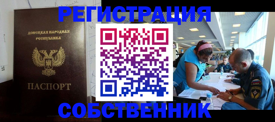 прописка для кредита в Мамадыше